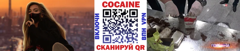 omg рабочий сайт  Собинка  КОКАИН 98% 