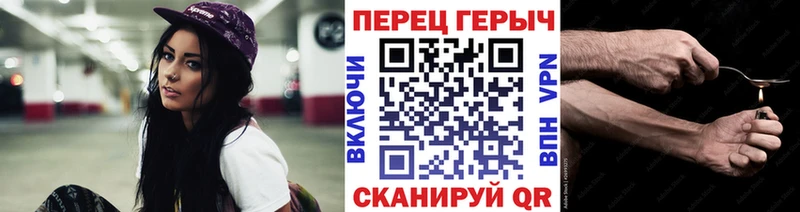 ГЕРОИН герыч  закладка  Собинка 