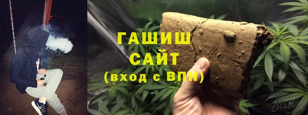 герыч Новозыбков