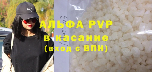каннабис Абаза