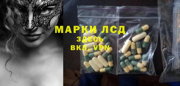 альфа пвп Алексин
