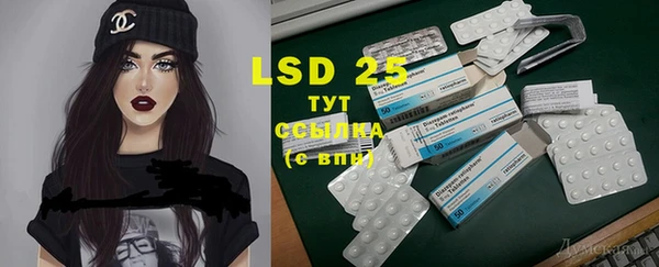 COCAINE Абинск