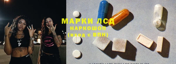 синтетический гашиш Алексеевка