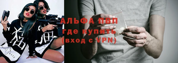 прущий лед Абдулино