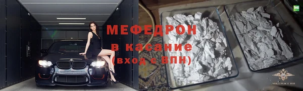 прущий лед Абдулино