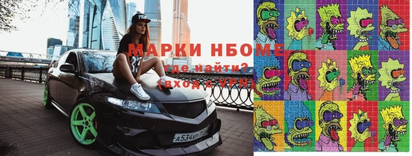 COCAINE Абинск