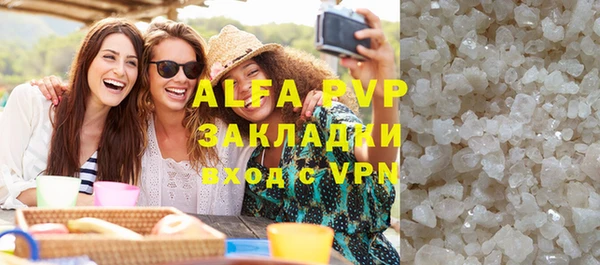 прущий лед Абдулино