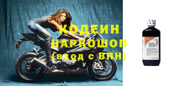 прущий лед Абдулино