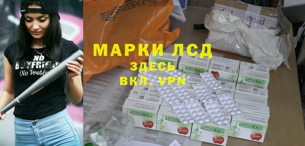 прущий лед Абдулино