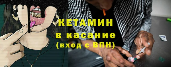 герыч Новозыбков