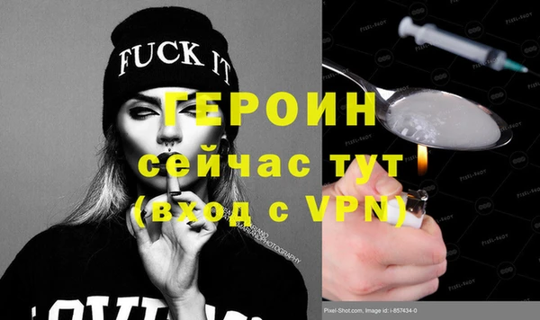 кокаин премиум Новокубанск