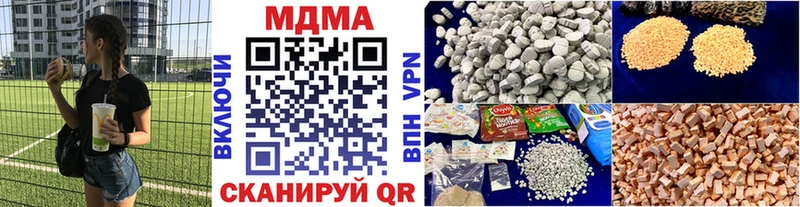 МДМА VHQ  Собинка 