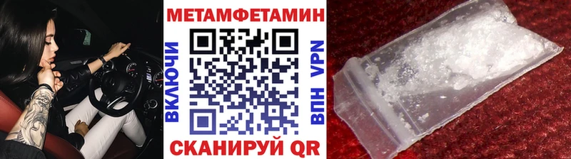 ОМГ ОМГ ССЫЛКА  даркнет сайт  Собинка  Метамфетамин витя 