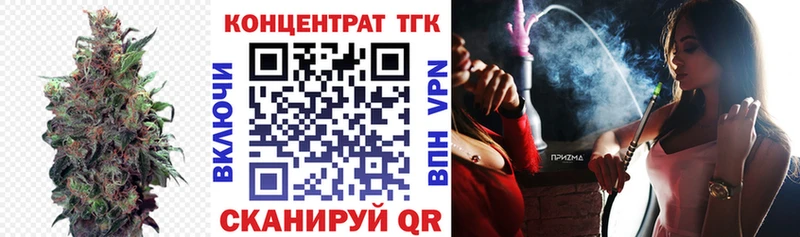 Дистиллят ТГК гашишное масло  Собинка 
